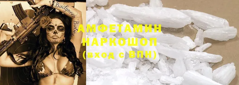 купить закладку  это состав  Amphetamine 97%  Верещагино 